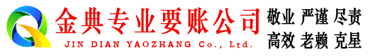 张北要债公司